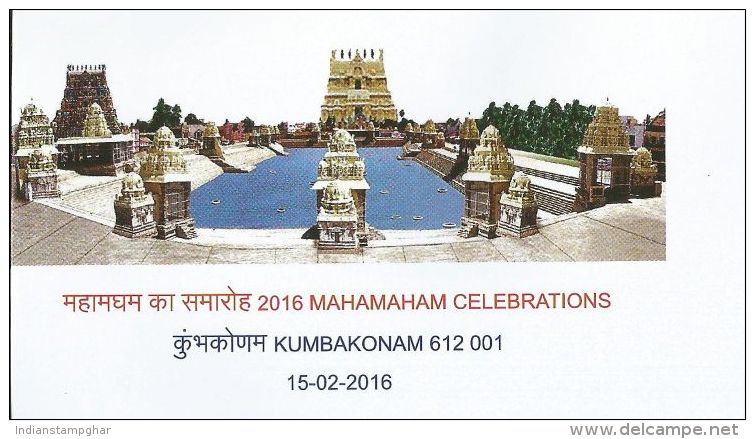 Special Cover, India Post,Mahamaham Celebration,, Kumbakonam 2016,Teerthams, Mahamaham Tank, Kumbamela - Hindoeïsme