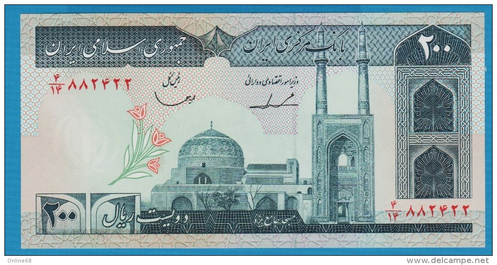 IRAN 200 RIALS ND (1982-2005)  P# 136b   Mosque - Iran