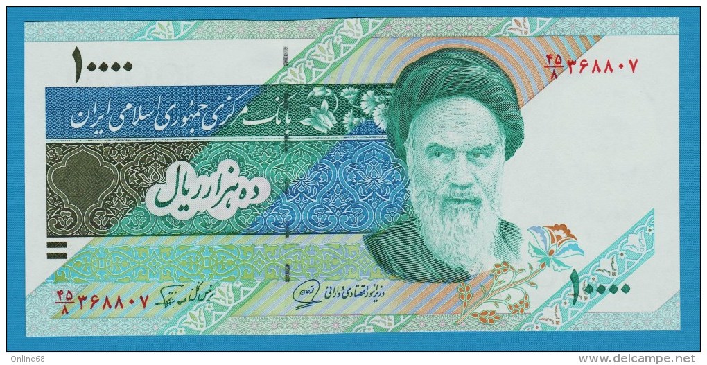 IRAN 10000 Rials ND (1992-2014)  P# 146c  Ayatollah Ruhollah Khomeini - Iran