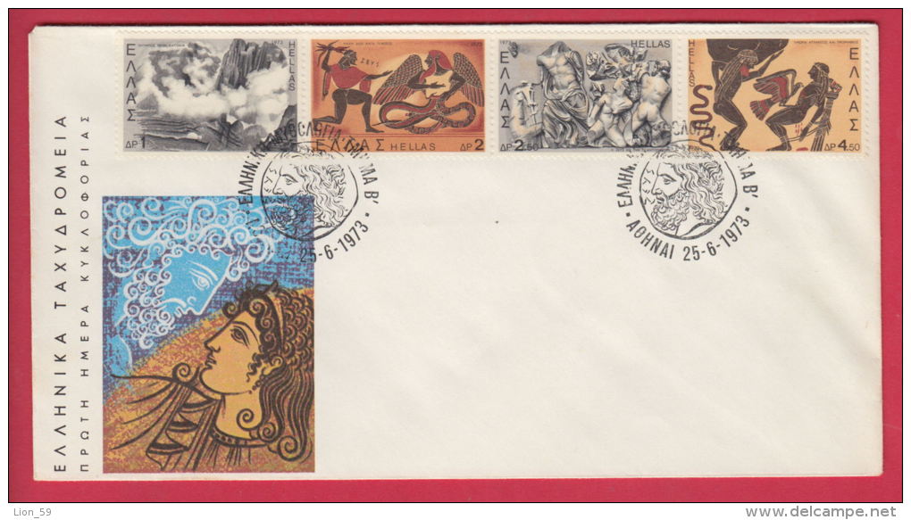 203525 / 1973 FDC - GRIECHISCHE MYTHOLOGIEN , OLYMP , KAMF , PROMETHEUS  ,  Greece Grece - FDC