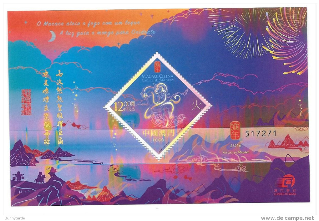 Macau Macao 2016 Zodiac Year Of Monkey S/S MNH - Neufs