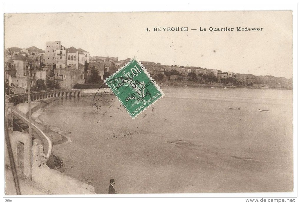 LIBANON LEBANON, BEYROUTH, LE QUARTUER MEDAWAR, POSTCARD, NICE STAMP - Liban