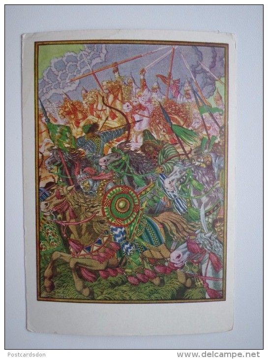 Bilibin "Kulikov Battle" -  Arch - Old Soviet Postcard - Archer - Archery 1961 - Tir à L'Arc