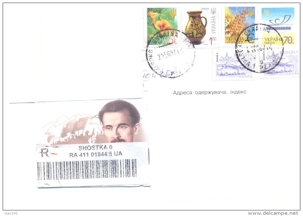 2007. Ukraine, The Letter By Registered Post To Moldova - Ukraine