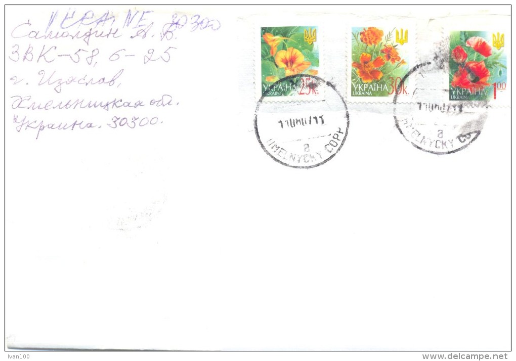 2007. Ukraine, The Letter By Ordinary Post To Moldova - Ukraine