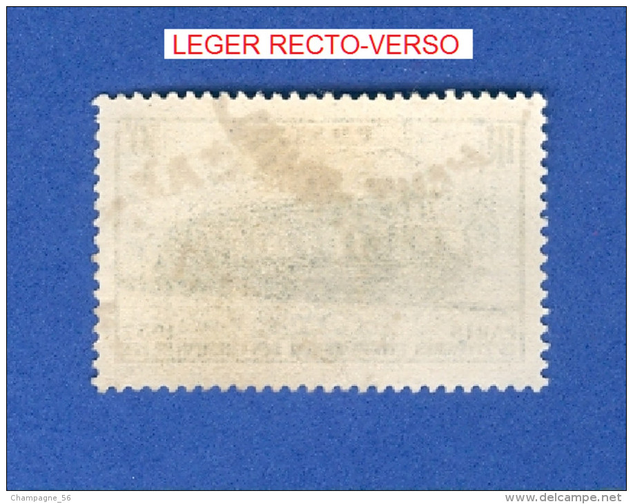 1937 N° 339  LOCOMOTIVE ELECTRIQUE OBLITÉRÉ - Used Stamps