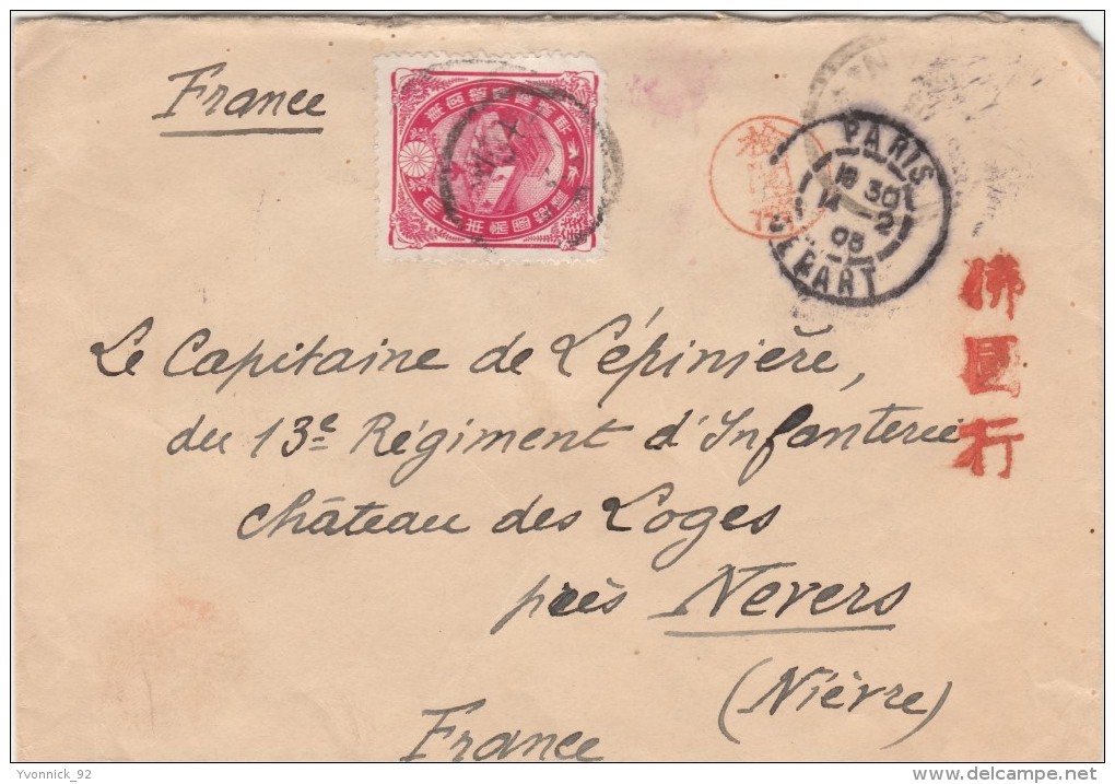 Lettre _ Japon -   France Nevers( Nievre )   1905 'Capitaine De L'Epinière - Airmail