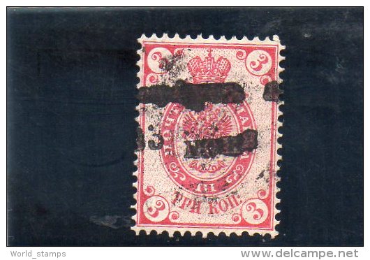 RUSSIE 1883-5 O - Used Stamps