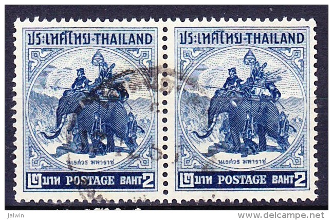 THAILANDE 1955 YT N° 290 Obl. - Thailand