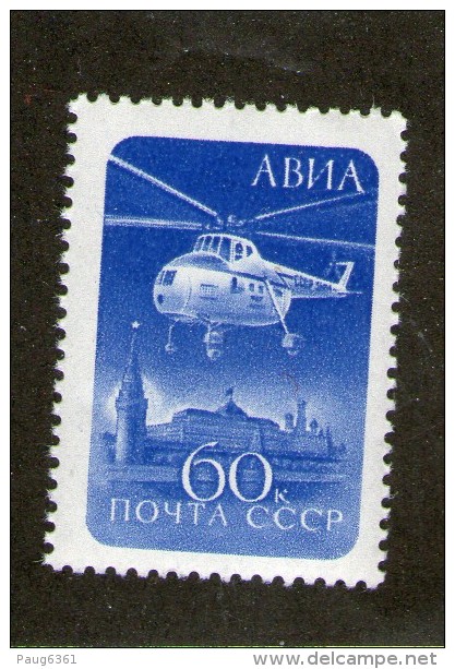 URSS 1960 HELICOPTERE   YVERT N°A112 NEUF MNH** - Nuovi
