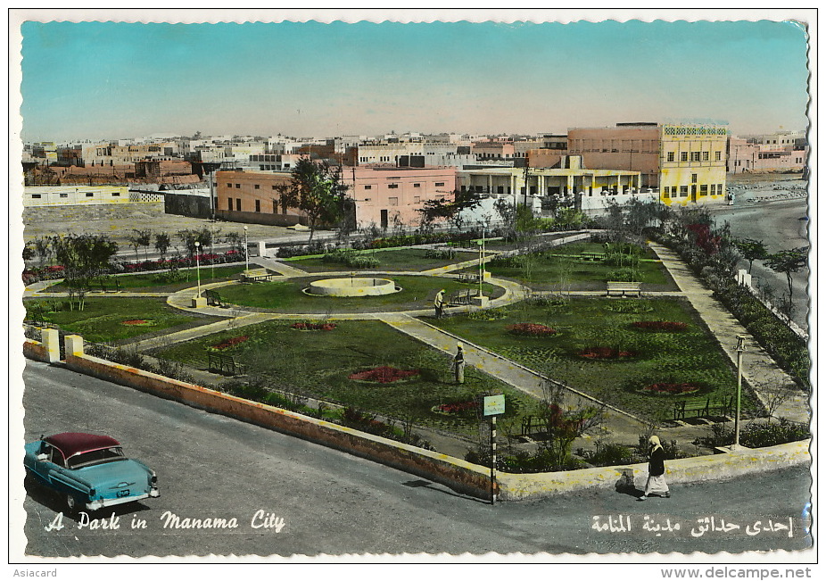 Bahrein Bahrain A Park In Manama City 1957 Used With British Queen Elizabeth Stamp  M. Shakib - Baharain