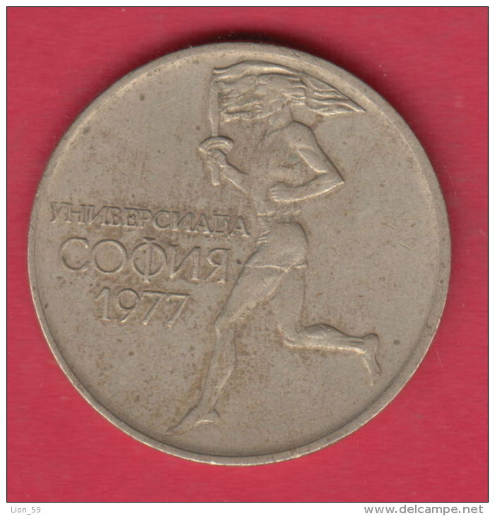 F6400 / - 50 Stotinki - 1977 - UNIVERSIADE SOFIA 1977 Bulgaria Bulgarie Bulgarien Bulgarije - Coins Monnaies Munzen - Bulgaria