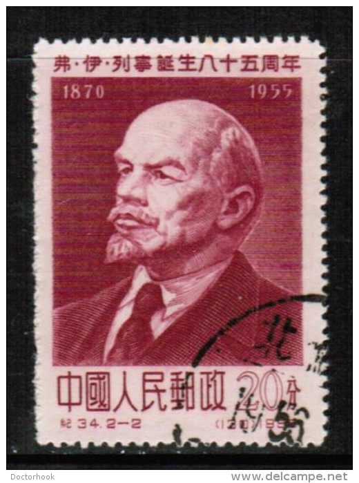 PEOPLES REPUBLIC Of CHINA  Scott # 268 VF USED - Used Stamps