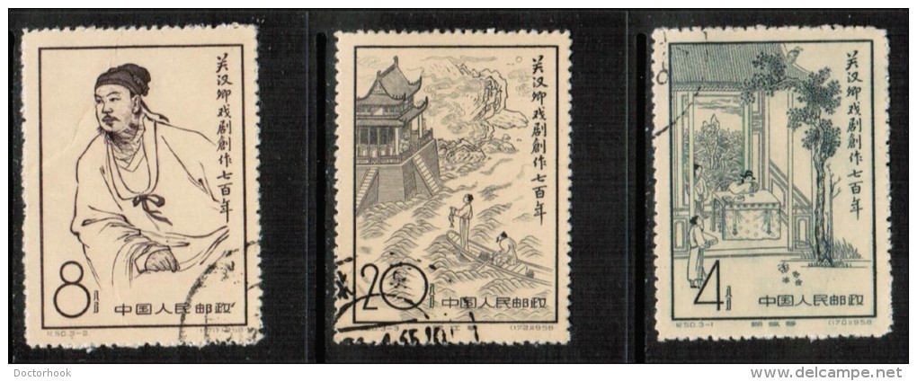 PEOPLES REPUBLIC Of CHINA  Scott # 355-7 VF USED - Used Stamps