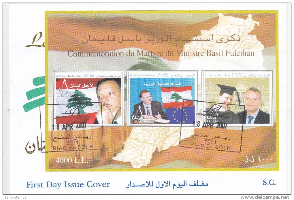 Lebanon-Liban 2007- Basi Fluhan In Memory Souvenir Sheet On Official FDC- Issued 30 Only-SKRILL PAY ONLY - Lebanon