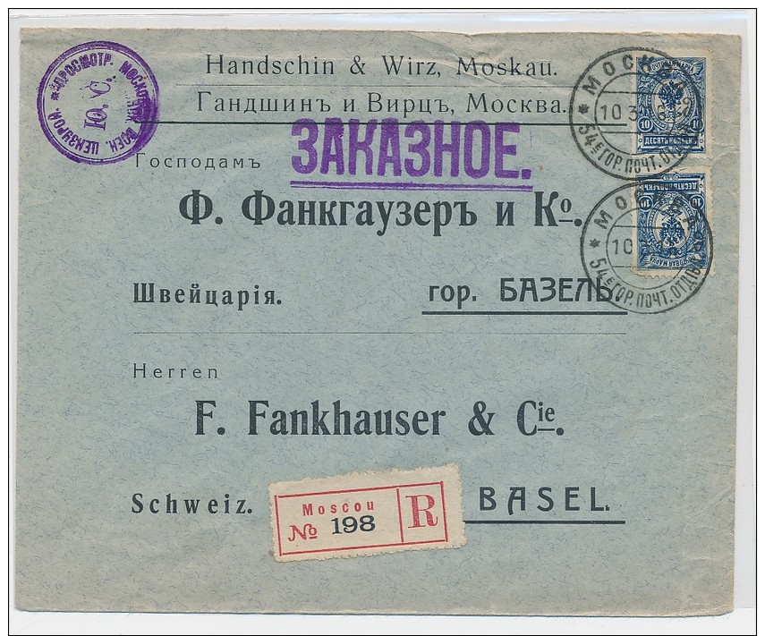 Russland  Brief In Die Schweiz   (zz9781) Siehe Scan ! - Cartas & Documentos