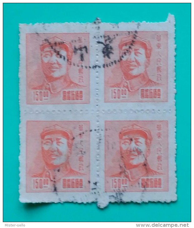 CHINA. USADO - USED - Used Stamps