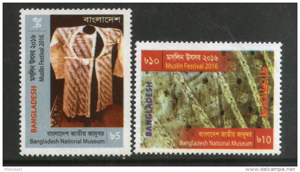 Bangladesh 2016 National Museum Muslin Festival Sherwani Costume MNH # 3274 - Bangladesh