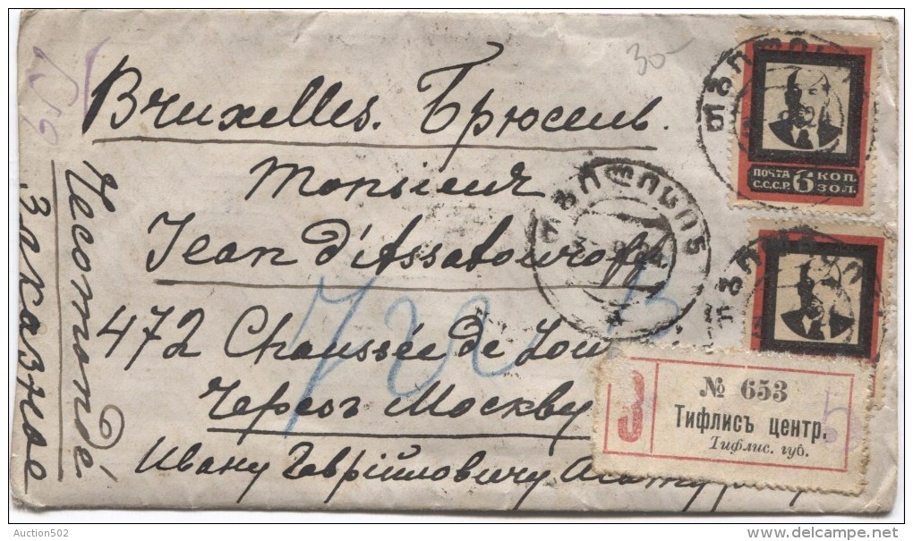 C.C.C.P.Russia Lenine Registered Cover 1924 To Belgium PR2689 - Briefe U. Dokumente