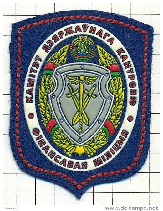 Ecusson / Patch / Toppa / Parche. Belarus. Police - Patches