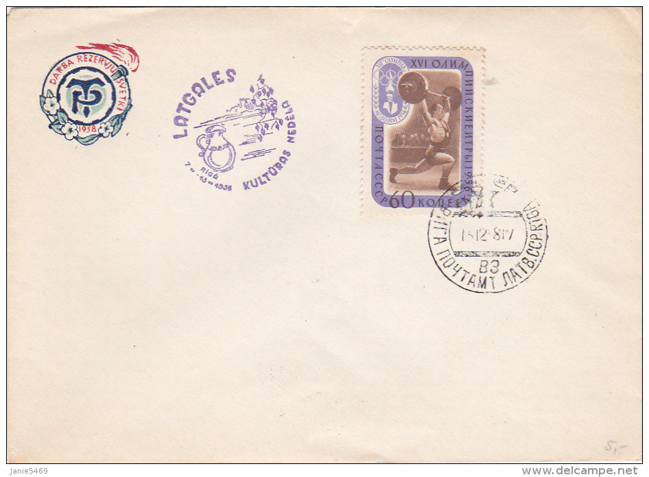 Russia 1981 Sport Weightlifting Cover - Weightlifting