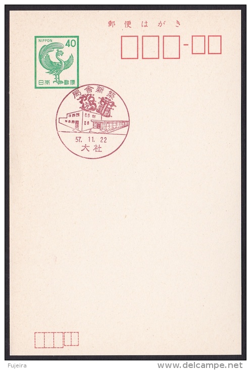 Japan Commemorative Postmark, Taisha Post Office, Crane Turtle Character (jch2785) - Other & Unclassified