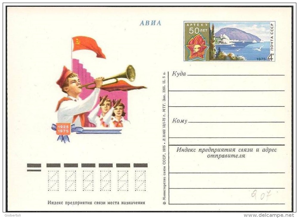 URSS: Intero, Stationery, Entier, Bandiera, Flag, Drapeau, Tromba, Trompeta, Whirlwind - Briefe