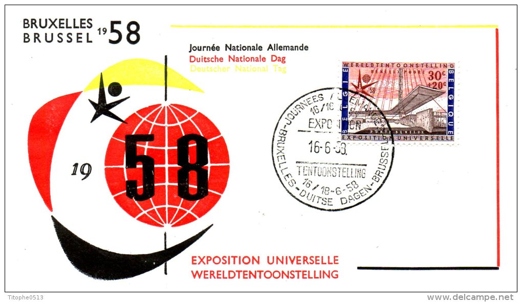 BELGIQUE. N°1047 De 1958 Sur Enveloppe Commémorative. Expo. De Bruxelles/Journée Allemande. - 1958 – Brussels (Belgium)