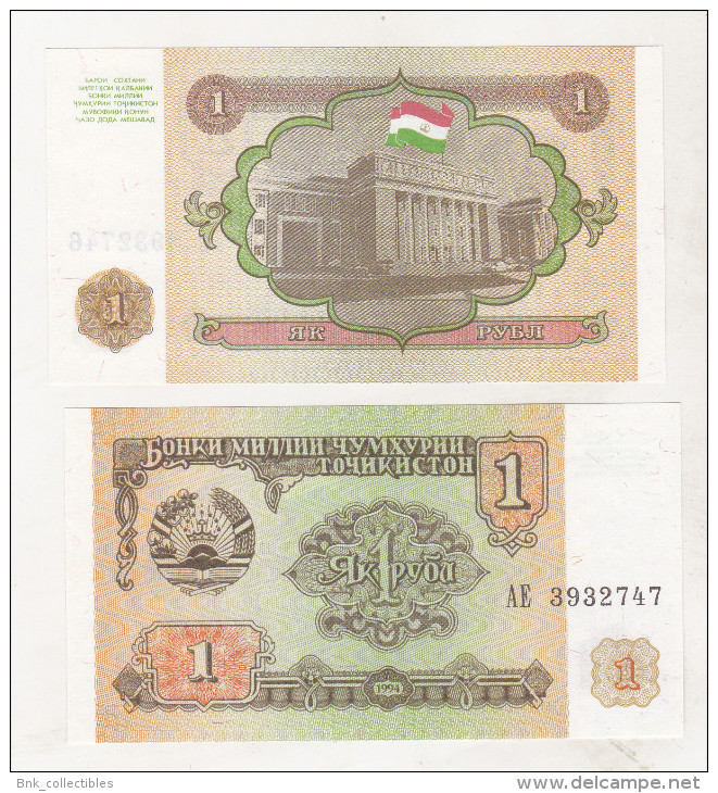 Tajikistan 1 Ruble 1994 Unc - Tajikistan