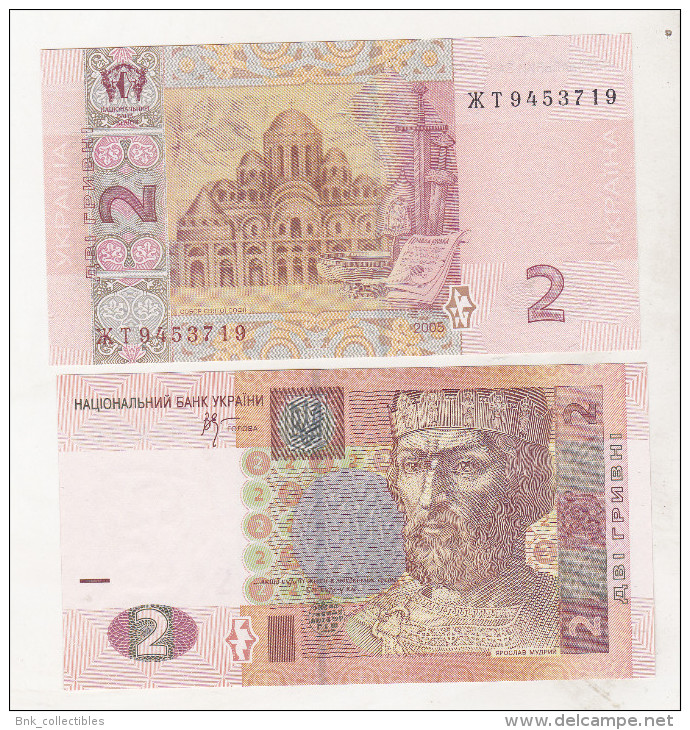 Ukraine 2 Hryven 2005 Unc - Ukraine