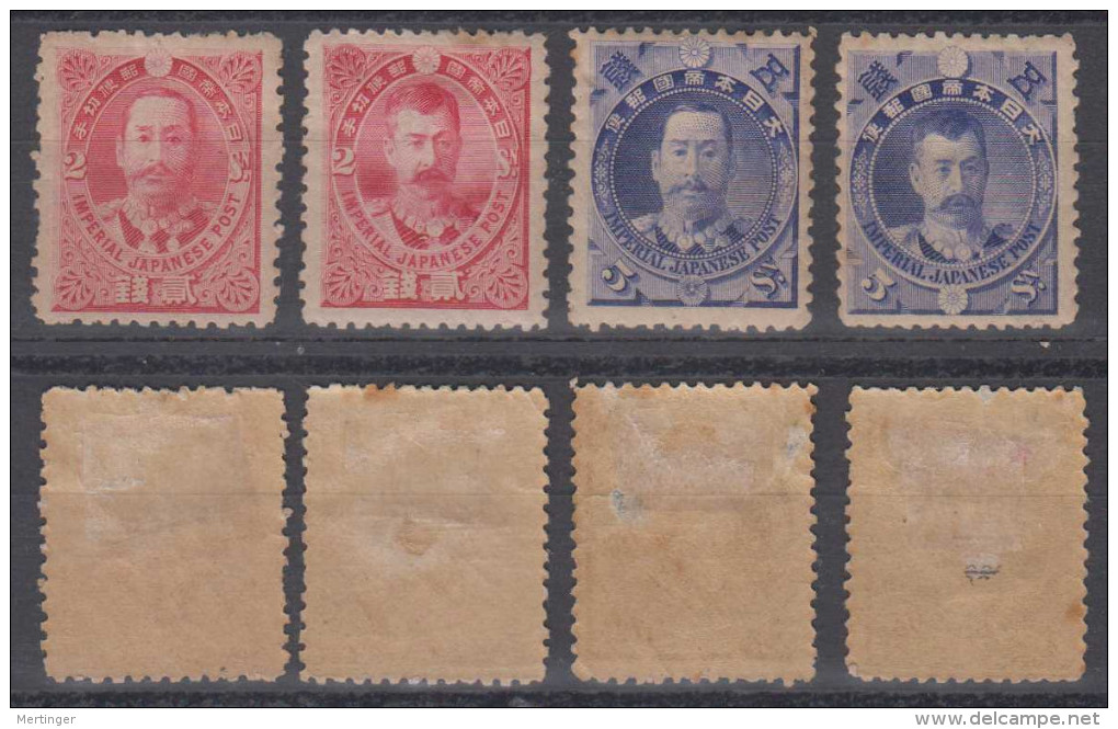 Japan Mi# 71-74 * MH China War 1896 - Unused Stamps