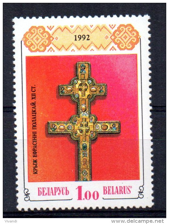 Belarus - 1992 - 12th Century Cross - MNH - Belarus