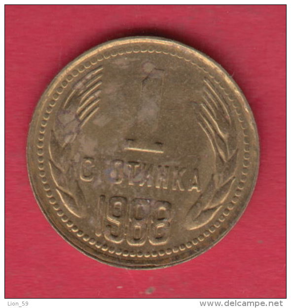 F6443 / - 1 Stotinka - 1988 - Bulgaria Bulgarie Bulgarien Bulgarije - Coins Monnaies Munzen - Bulgaria