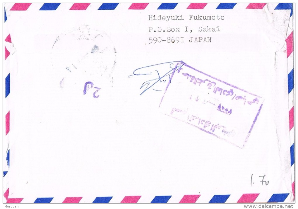 17038. Carta Aerea SAKAI (Osaka) Japon 2002. To Iraq - Brieven En Documenten