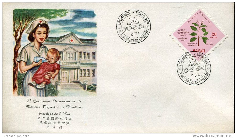 5911 Macau Fdc  15.11.1958   Malaria - Other & Unclassified