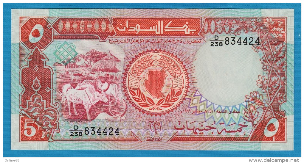 SUDAN 5 Sudanese Pounds 1991  D/238 834424  P# 45 - Soudan