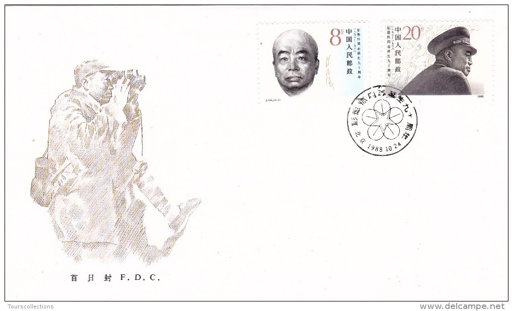 CHINE @ FDC De 1988 - 1980-1989