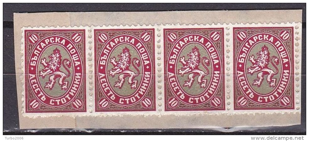 Bulgarien 1927 Wappenlöwe 10 Stotinki Rot / Grün Michel 201 Viererstreifen Auf Papier (*) - Unused Stamps