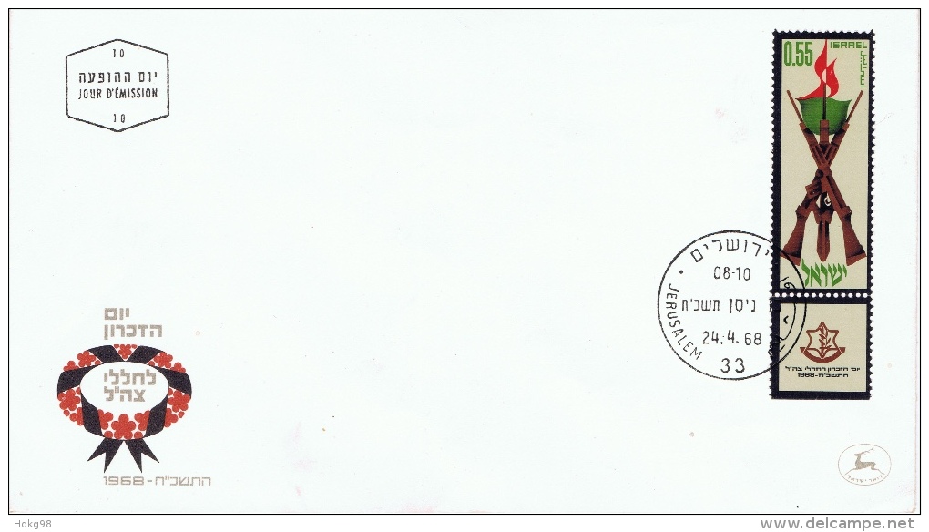 IL+ Israel 1968 Mi 419 423 FDC Gefallene, Brennende Kerze - Covers & Documents