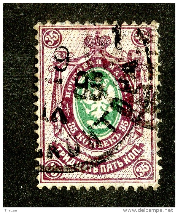 25762  Russia 1888  Michel #35 (o) - Used Stamps