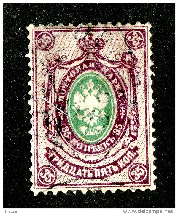 25765  Russia 1888  Michel #35 (o) - Oblitérés