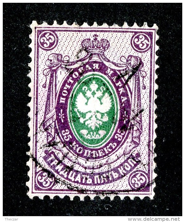 25766  Russia 1888  Michel #35 (o) - Oblitérés