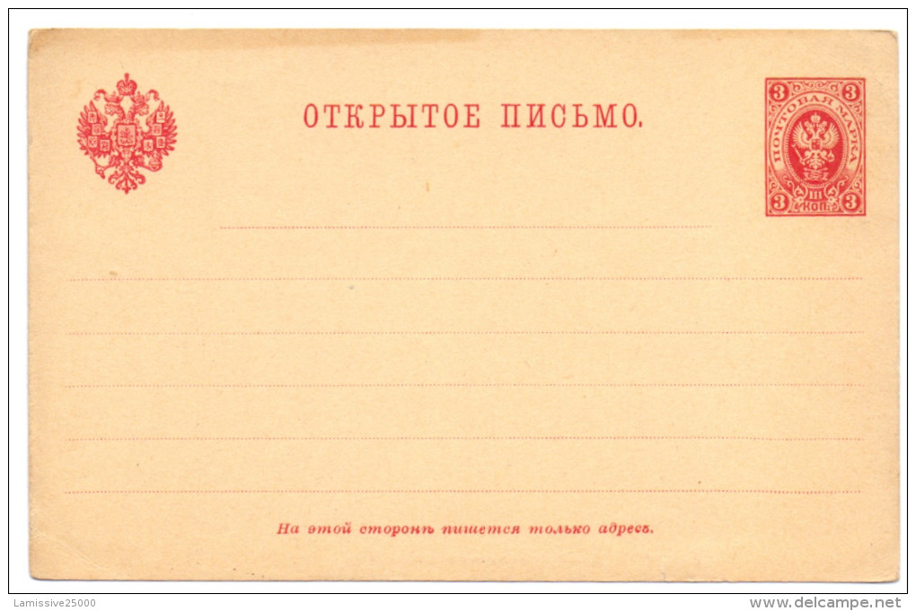 ENTIER CARTE POSTALE DE RUSSIE NEUVE - Postwaardestukken