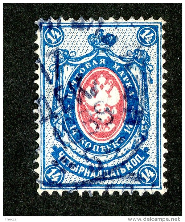 25791  Russia 1880  Michel #34 (o) - Used Stamps