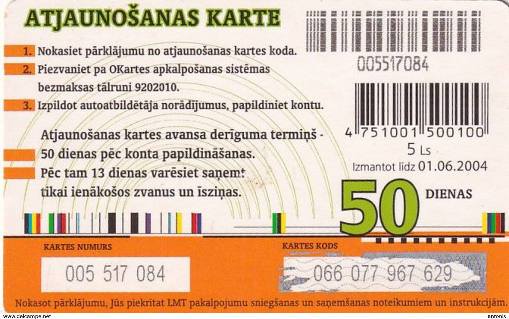 LATVIA - LMT Prepaid Card 50 Units(5 Ls)(white Pin, Paper), Exp.date 01/06/04, Used - Lettonie