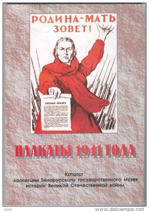 Catalogue Of World War II Soviet Posters 1941 - 1939-45
