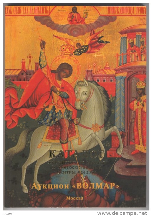 Catalogue: ICON-PAINTING SCHOOLS AND ART CENTERS OF RUSSIA (2013) - Godsdienst & Esoterisme