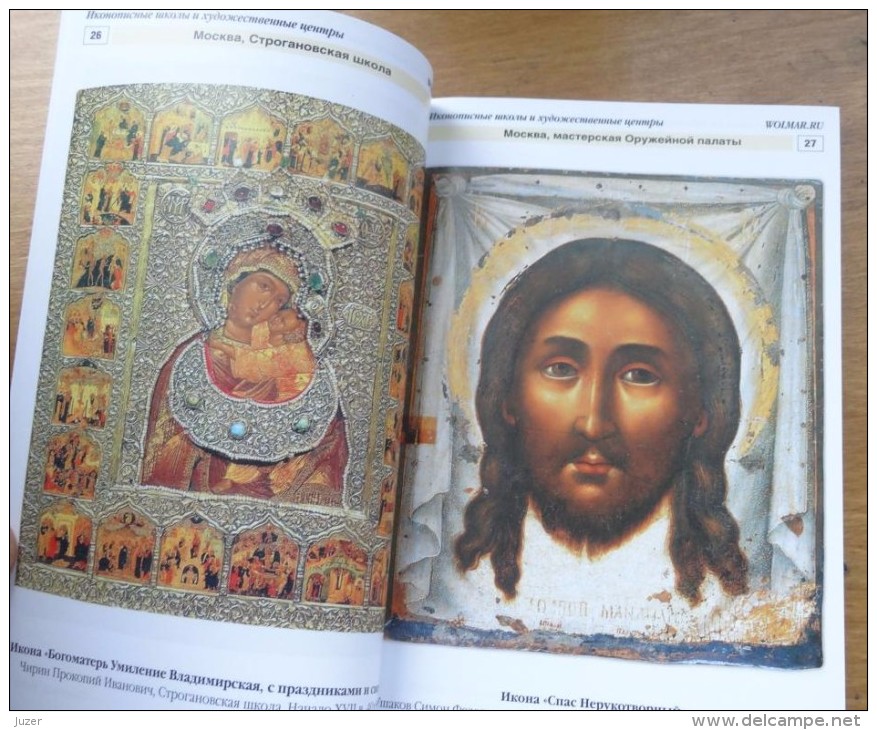 Catalogue: ICON-PAINTING SCHOOLS AND ART CENTERS OF RUSSIA (2013) - Godsdienst & Esoterisme