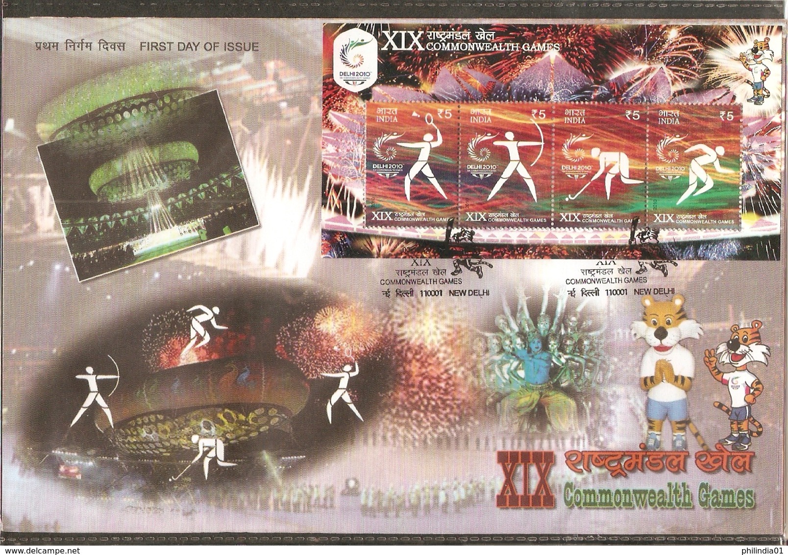 India 2010 XIX Commonwealth Games Archery Hockey Badminton Running Medal M/s FDC Inde Indien - Archery