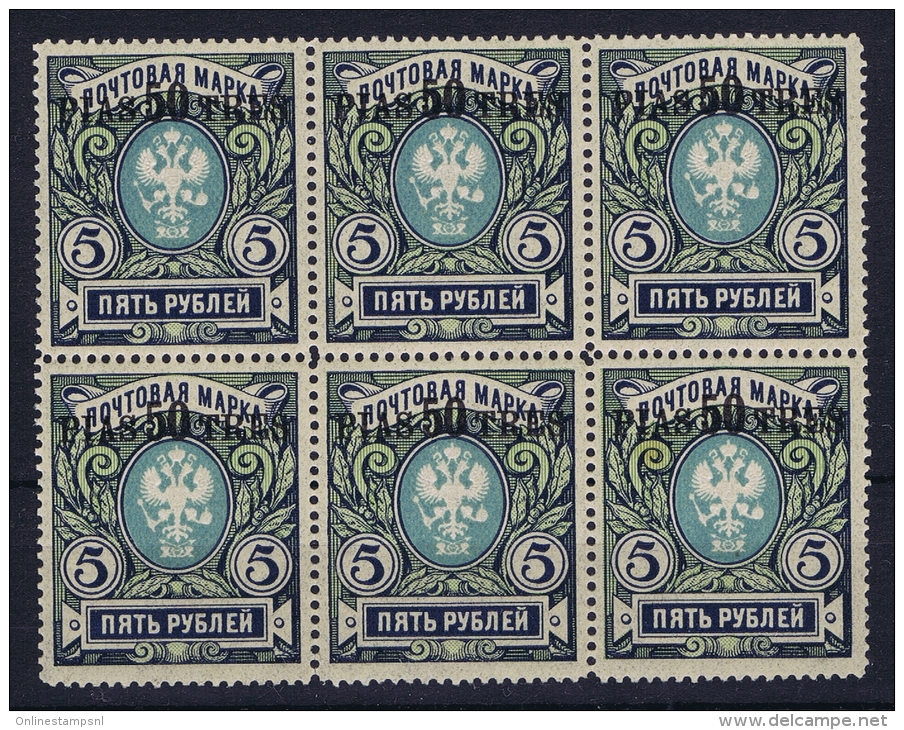 Russia: Levant Mi Nr 77 MNH/**/postfrisch/neuf  1913  6 Block - Levant